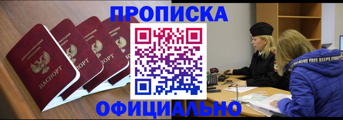 форма 3 в Новороссийске